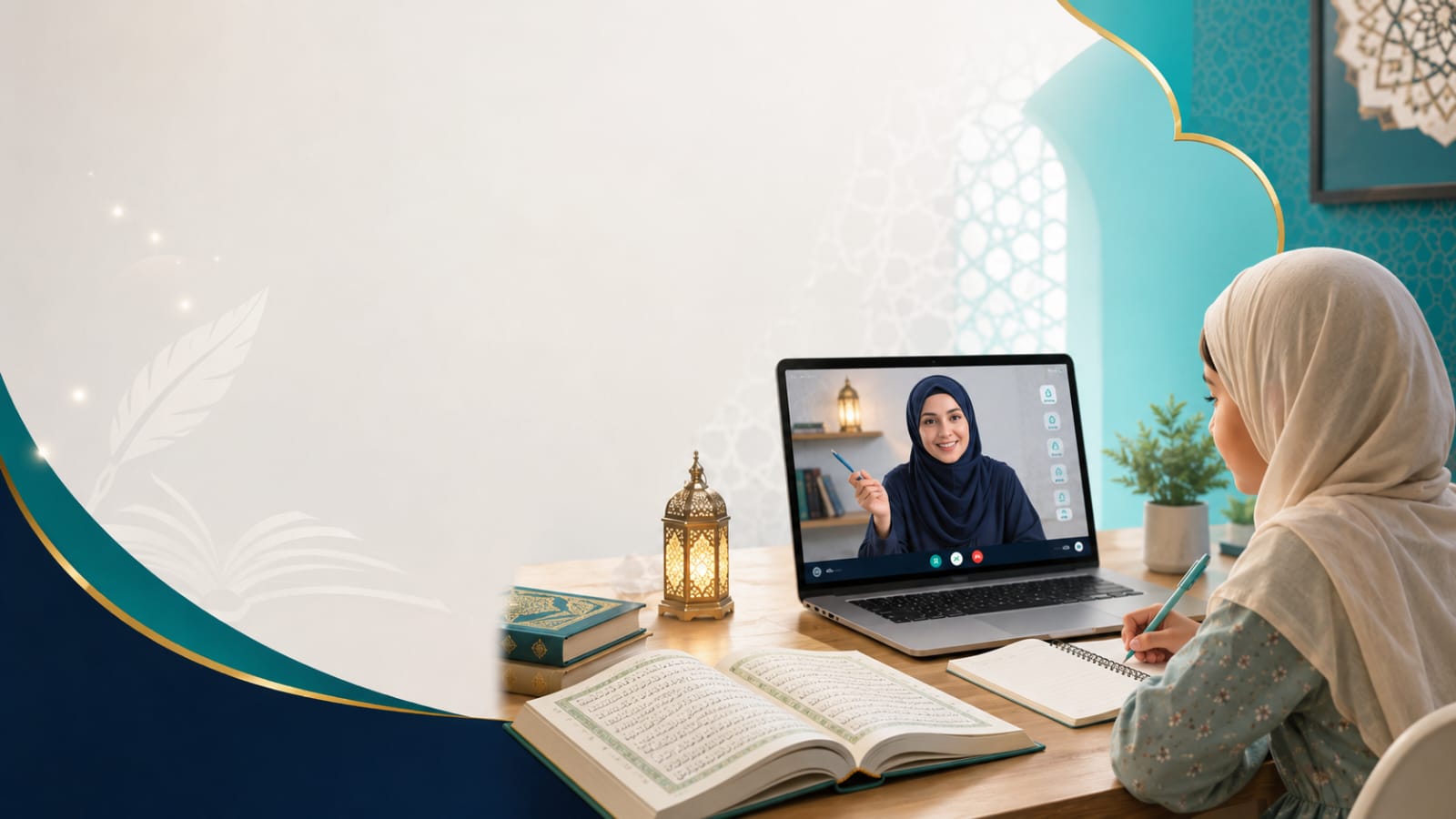 الأستاذة مريم